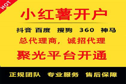 案例解析：如何有效进行SEM推广